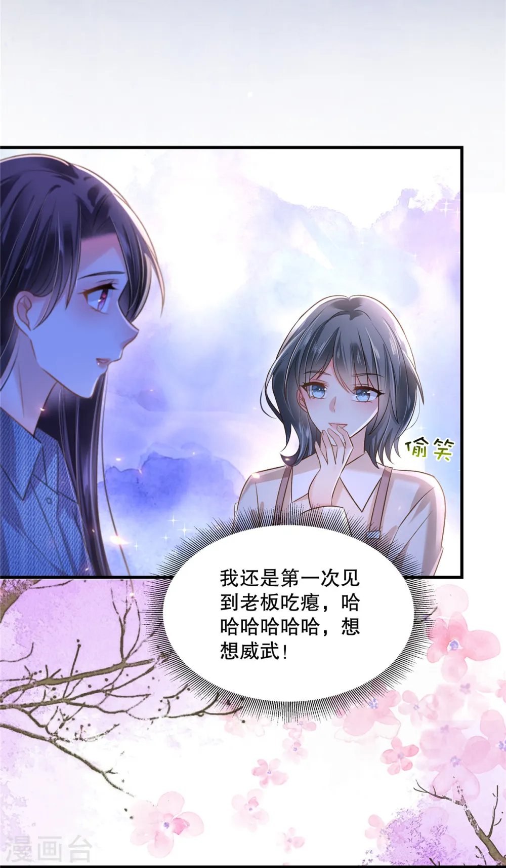 第294话 这声音是……25
