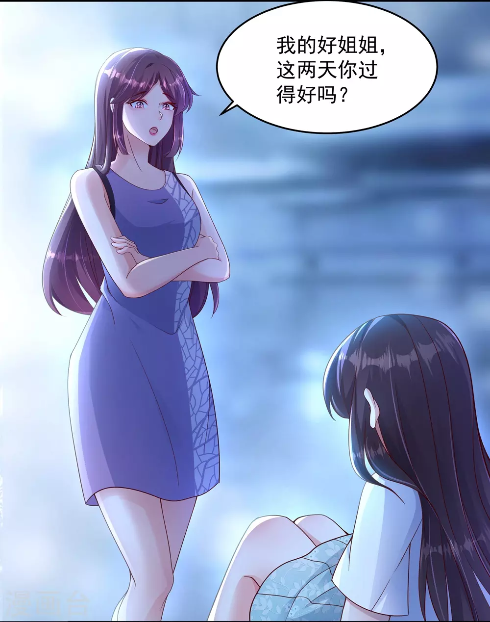 第1话 重生：回忆篇13