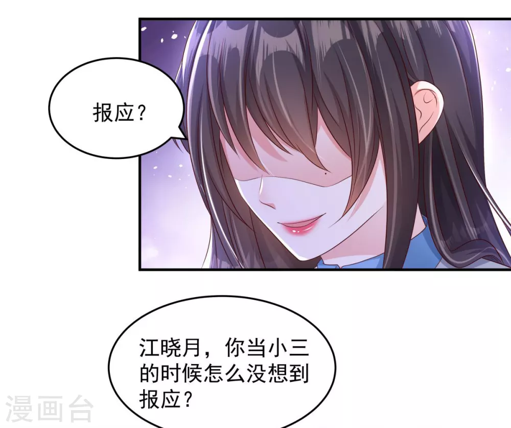 第3话 卷铺盖滚蛋！15