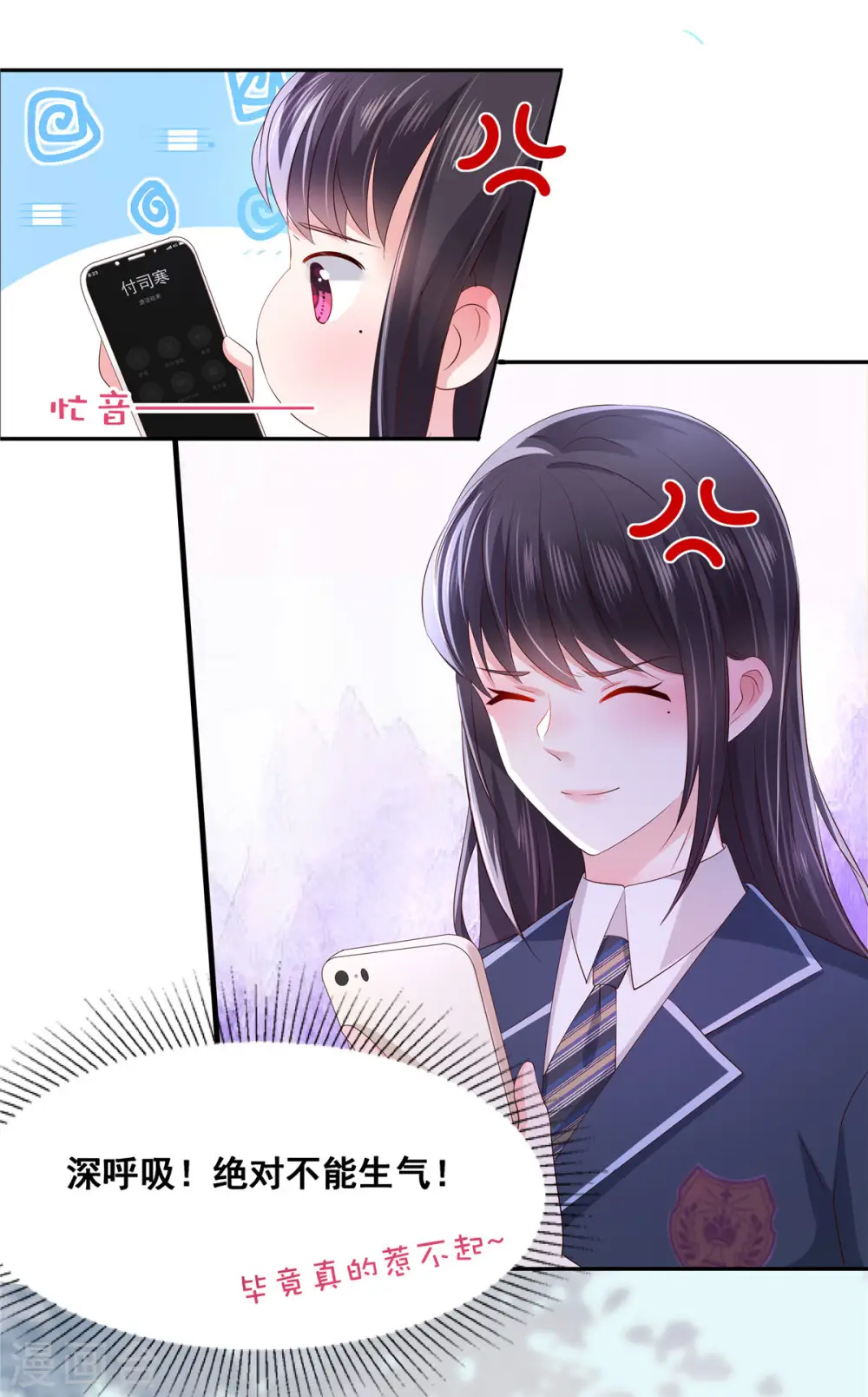 第34话 给你三分钟14
