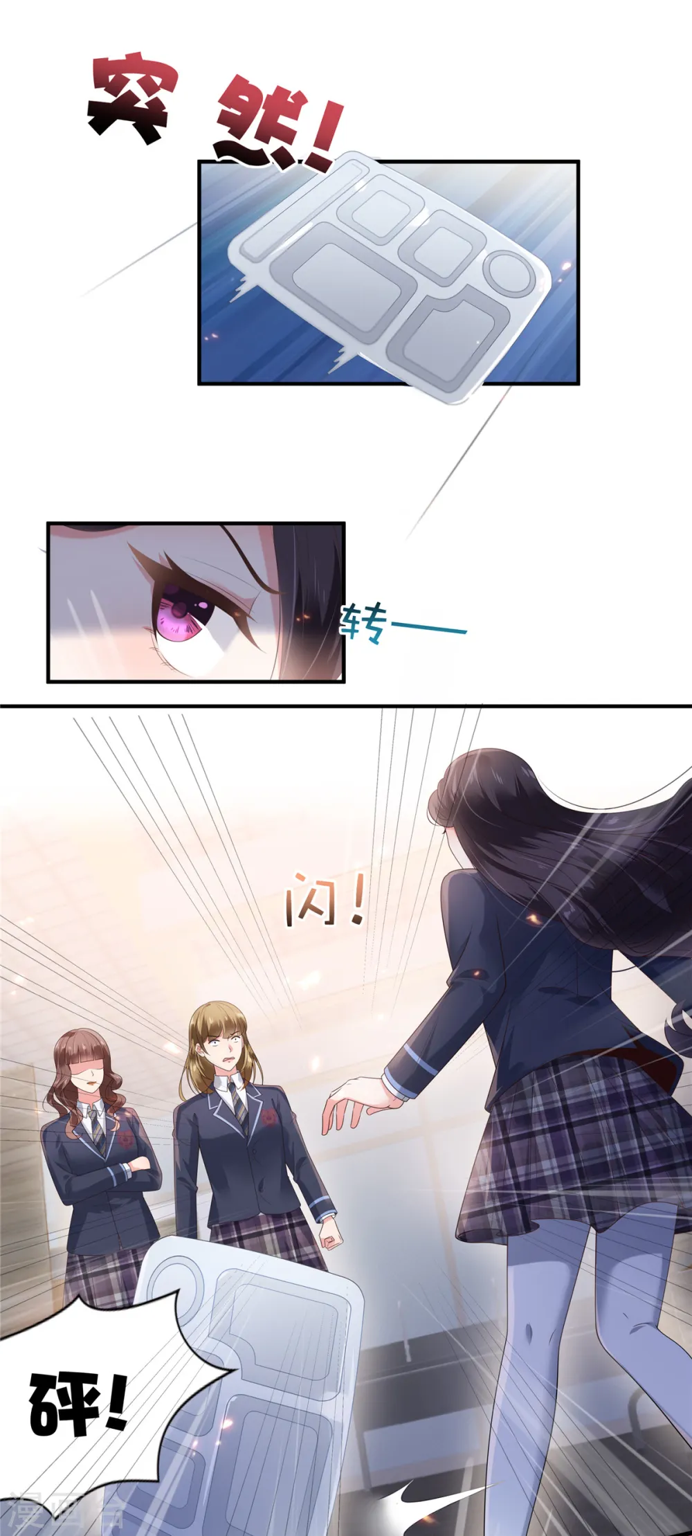 第159话 楚北野现身！1
