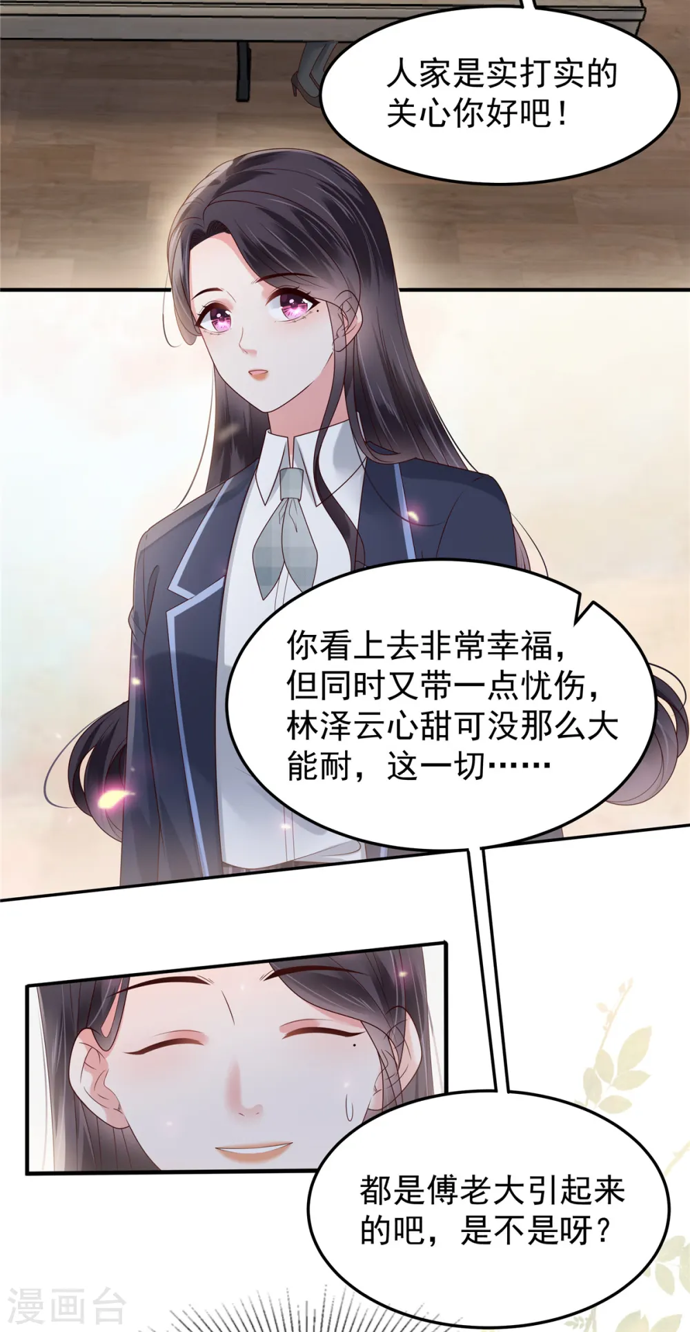 第177话 有种不安感5