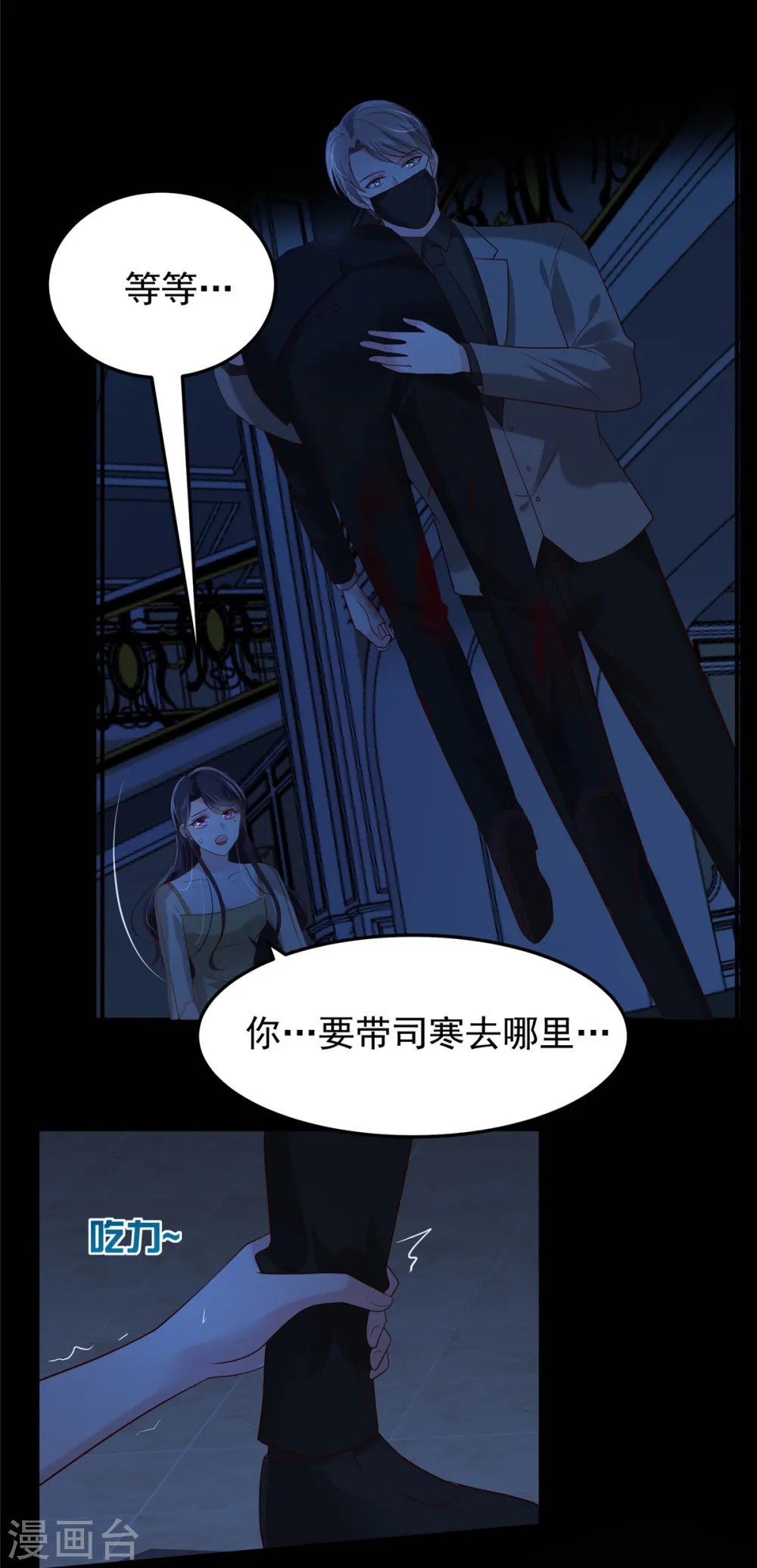 第198话 枪声响起19