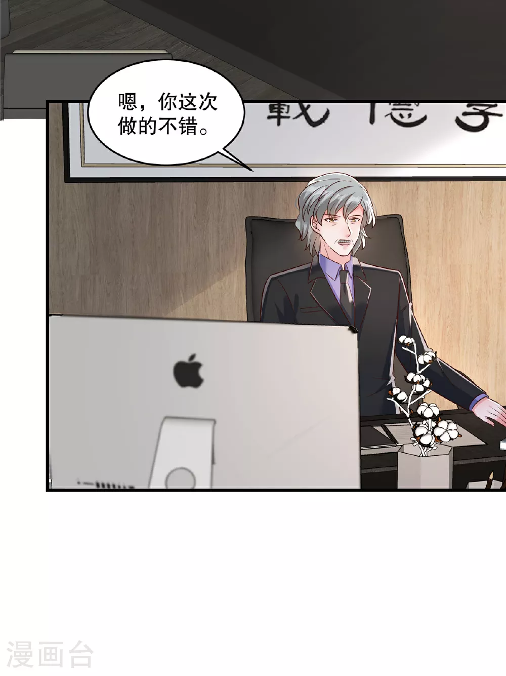 第336话 傅三爷真的抄袭了吗7