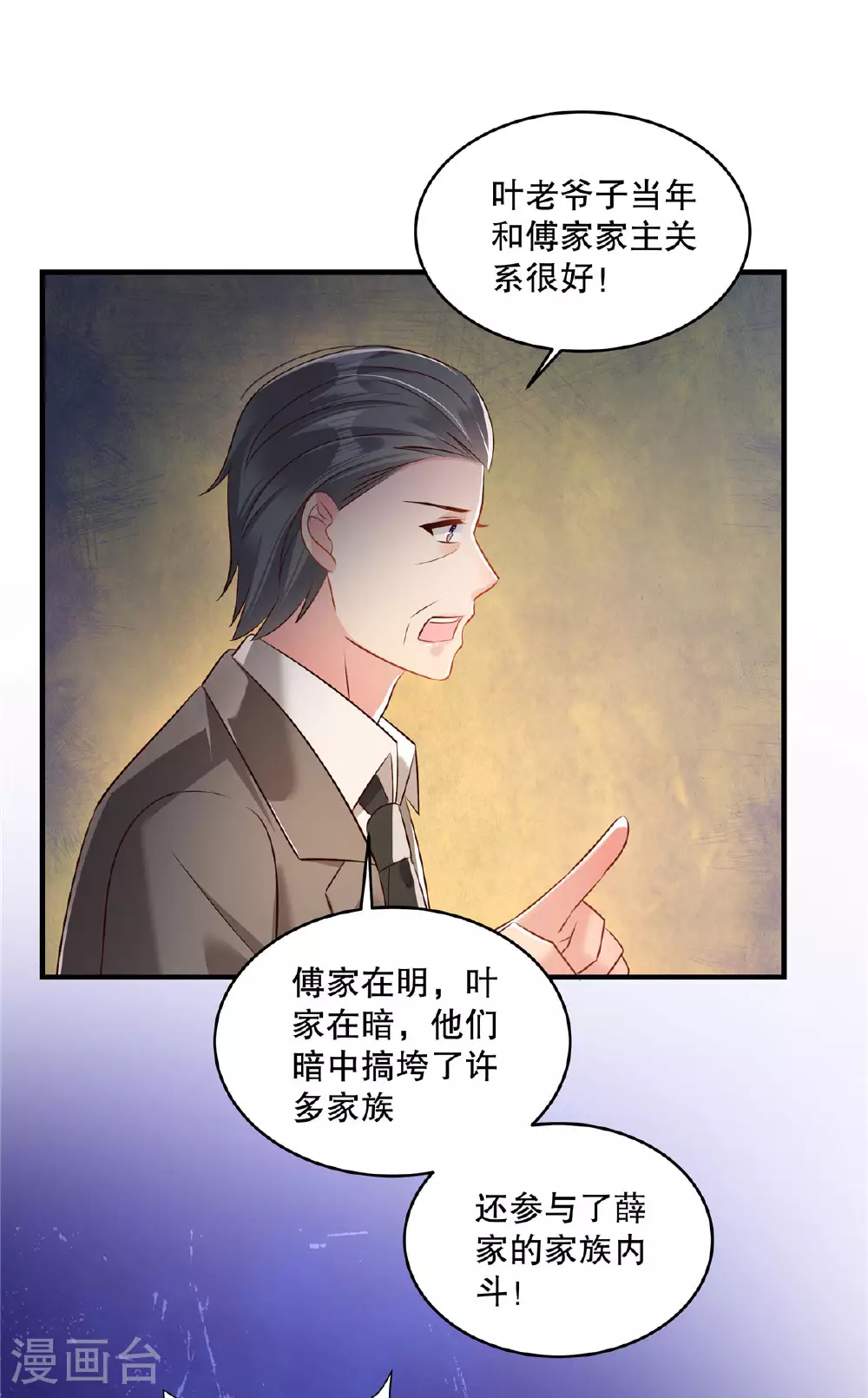 第322话 决定好了吗？1