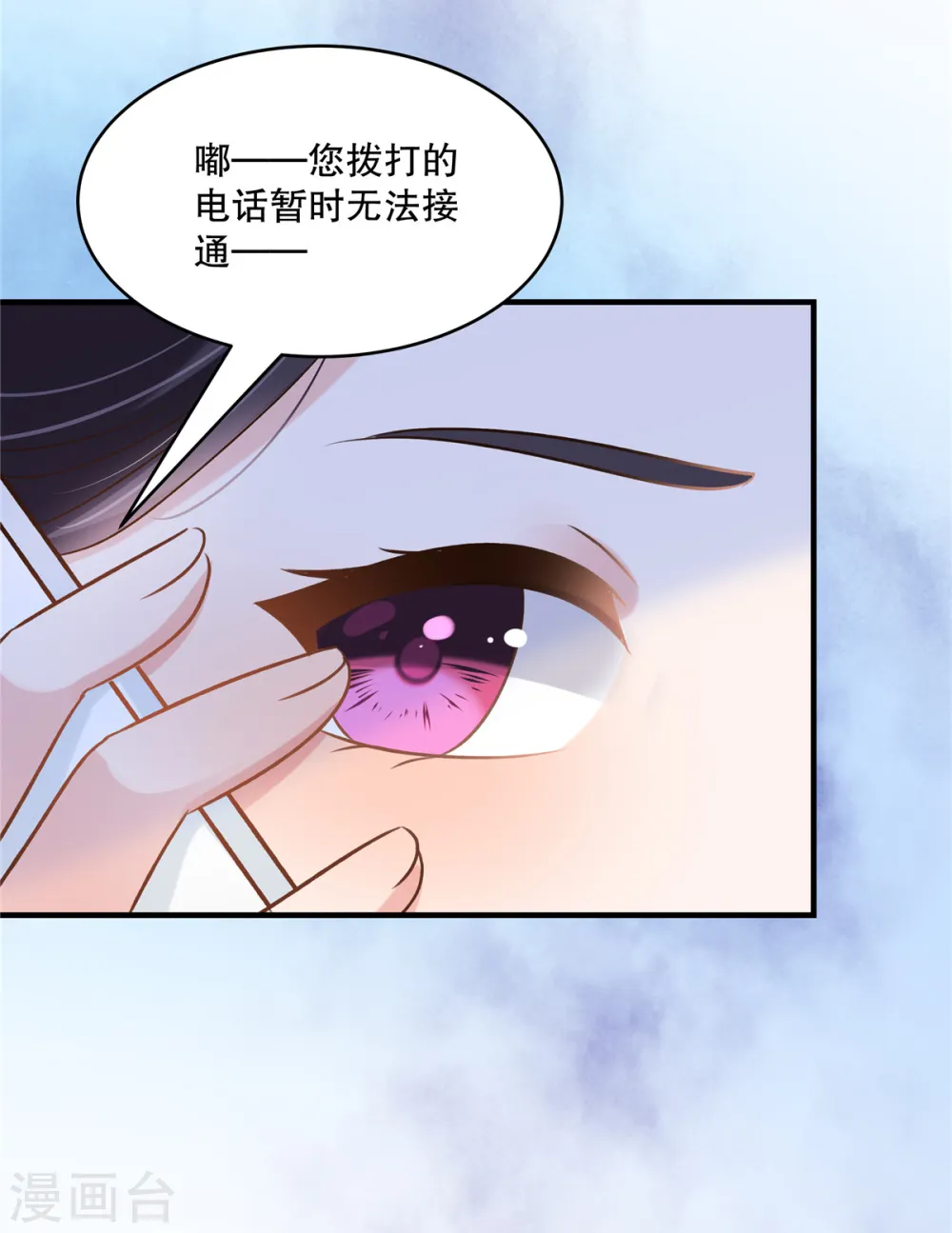 第270话 就联系这个电话15