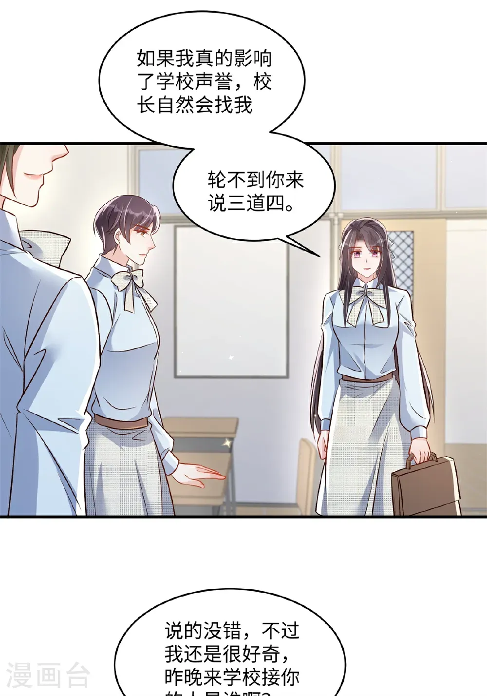 第352话 我要出院7