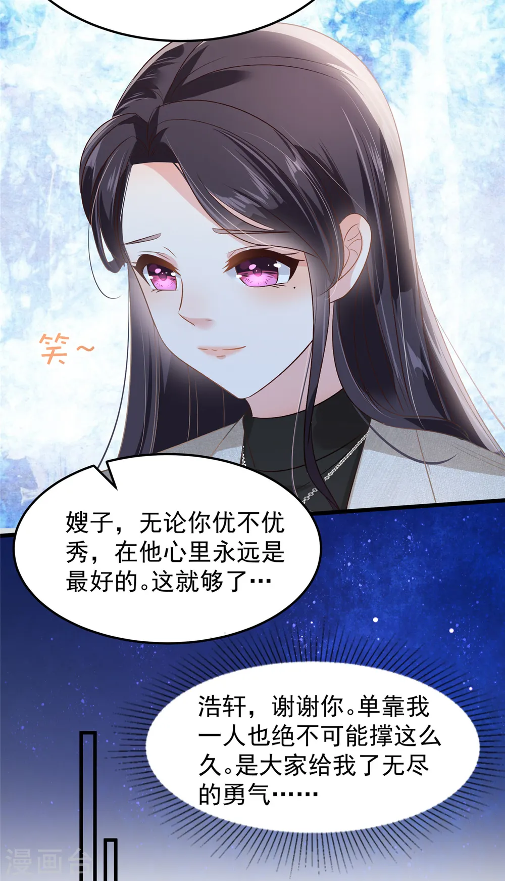 第206话 如果我再有用一点…16