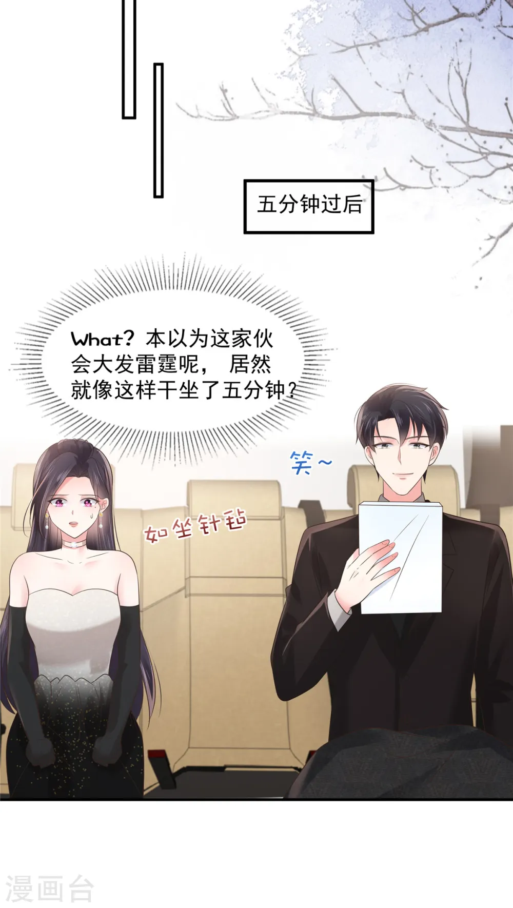 第134话 牵着手吃饭20