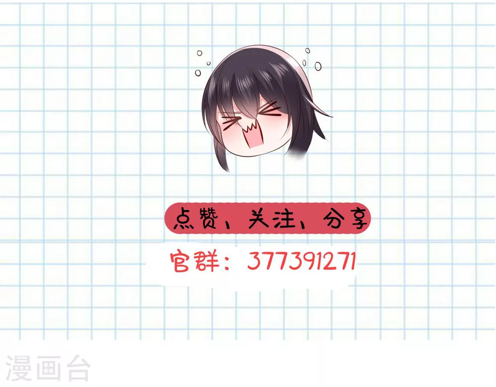 第4话 傅三爷27