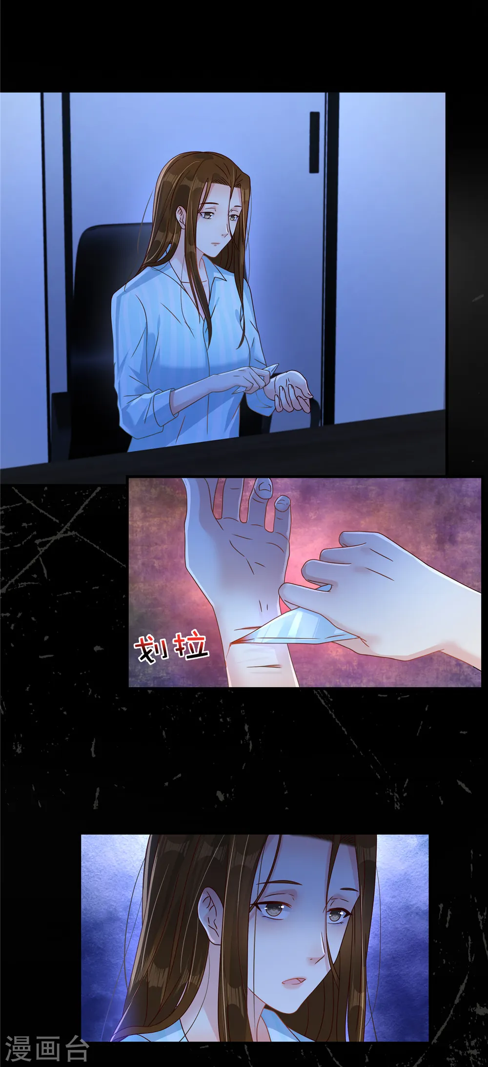 第304话 这用不用叫医生？11