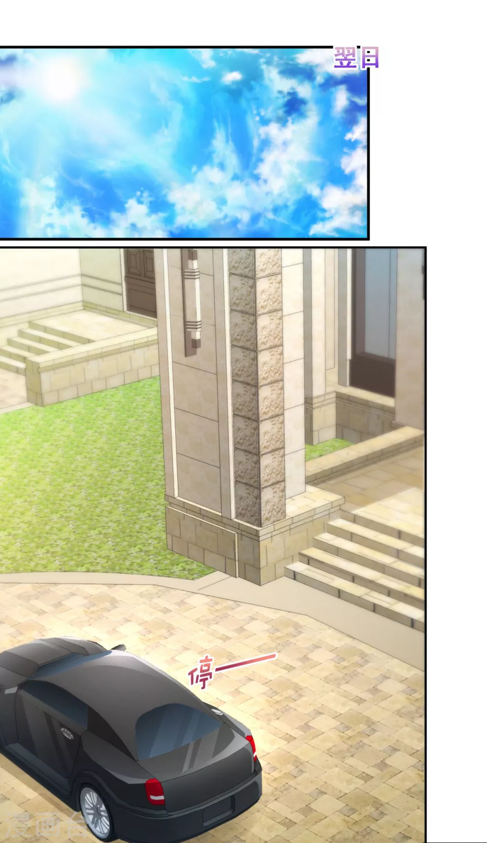 第15话 计划开始1