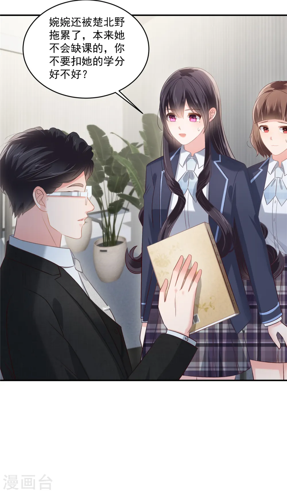 第241话 拿到资料21
