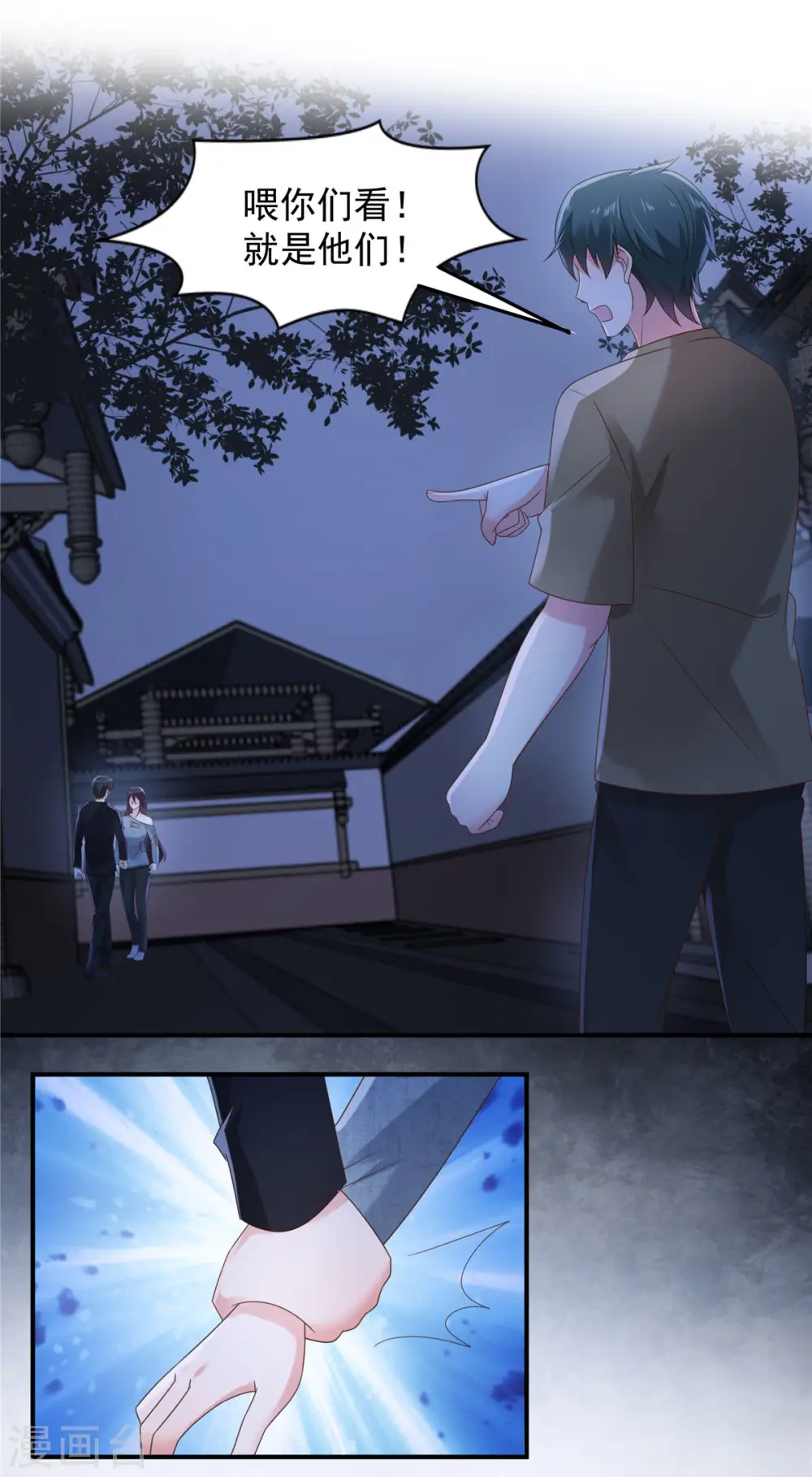 第114话 你们还想跑？6