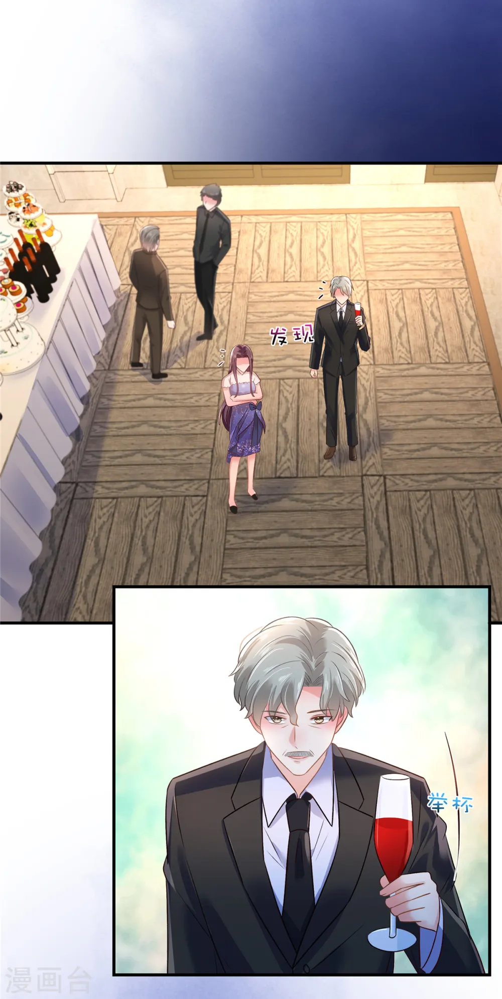 第291话 他这是对我动心了19