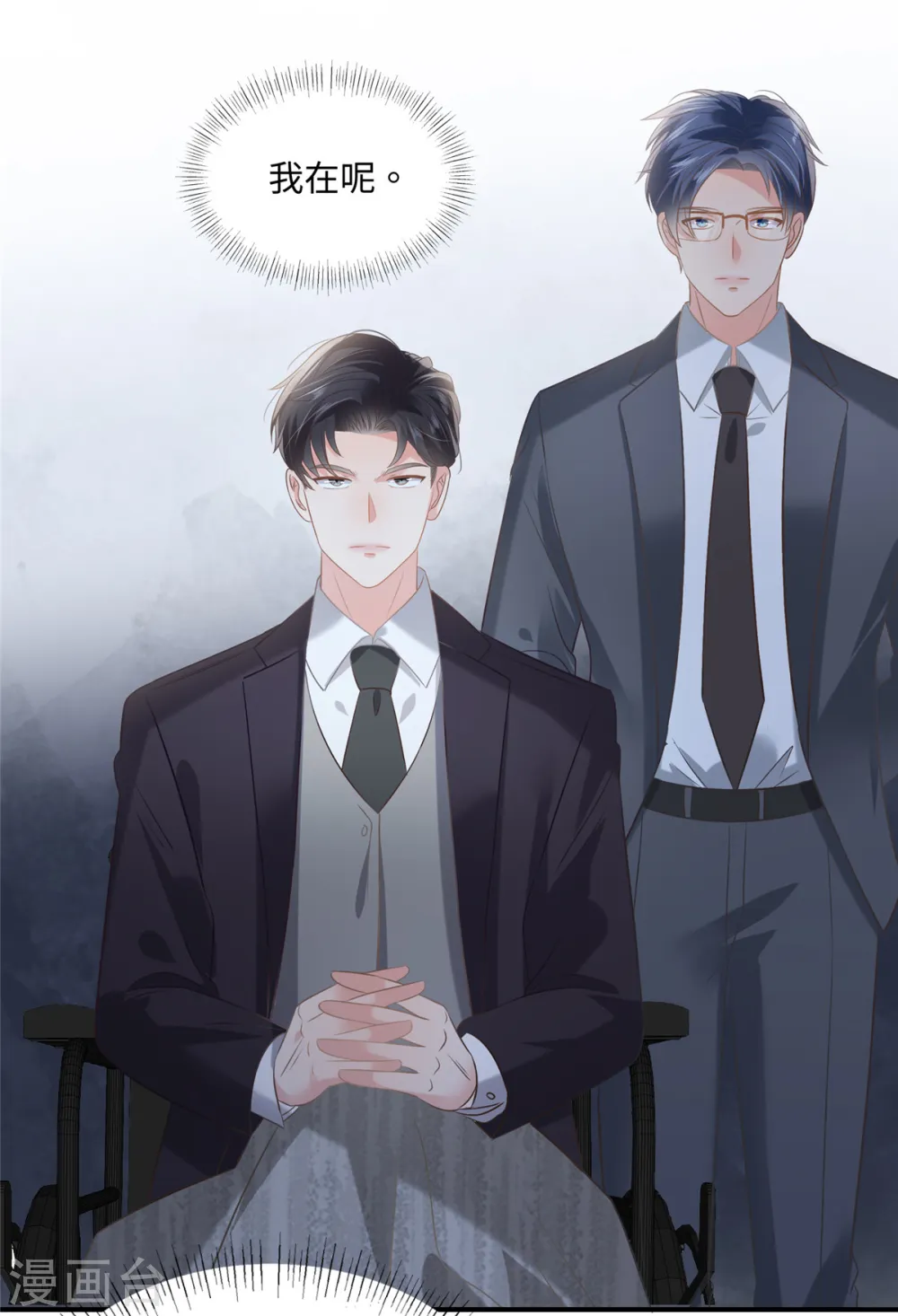第221话 多亏你来的及时7