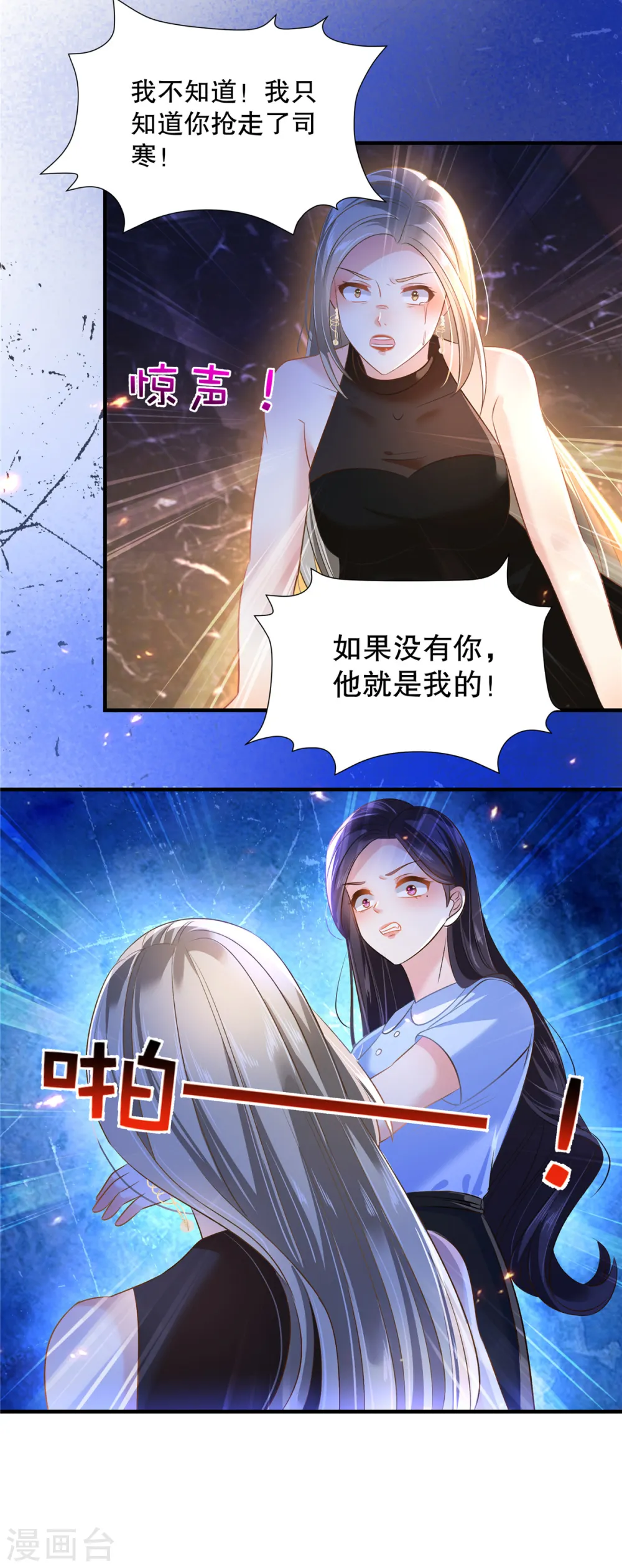 第285话 看来八九不离十了18