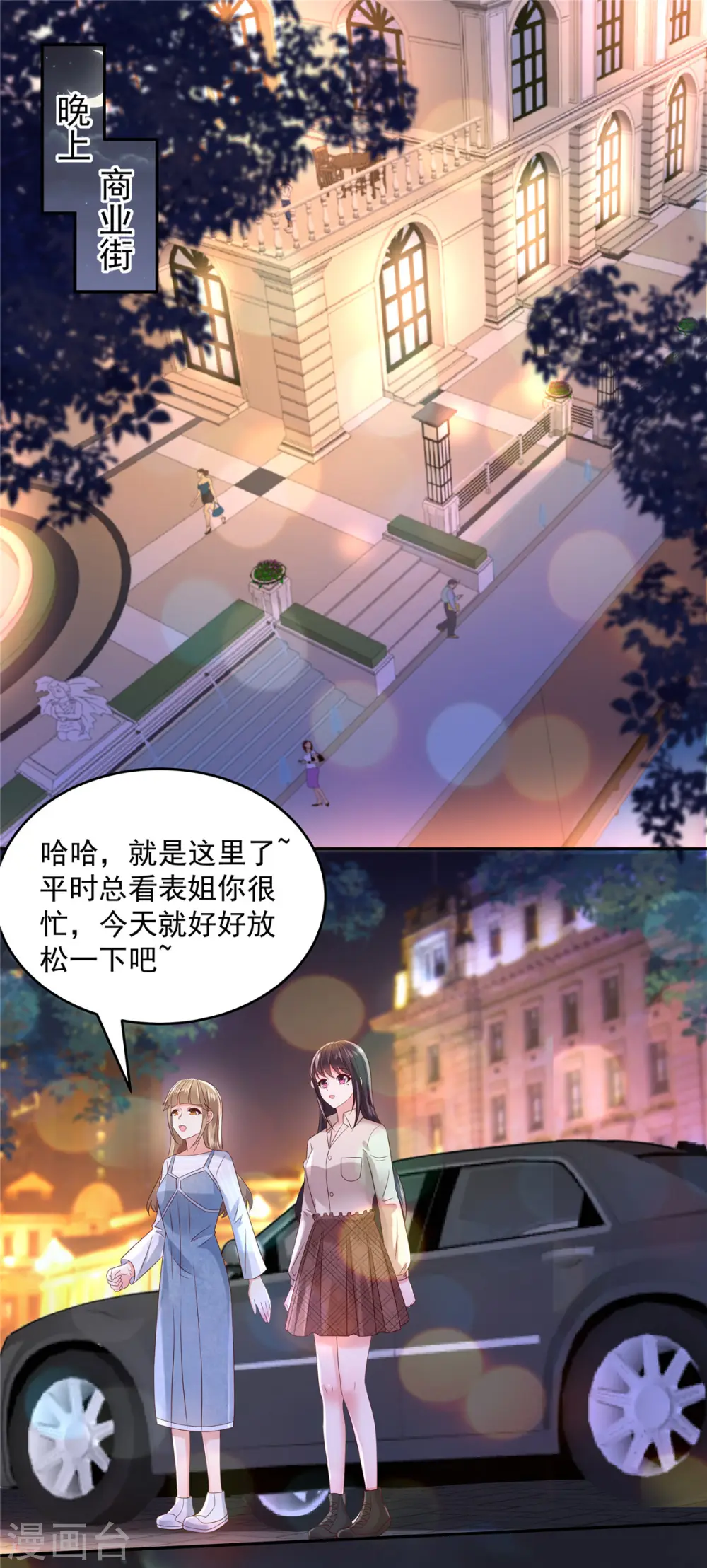 第56话 为什么...会感到失落8