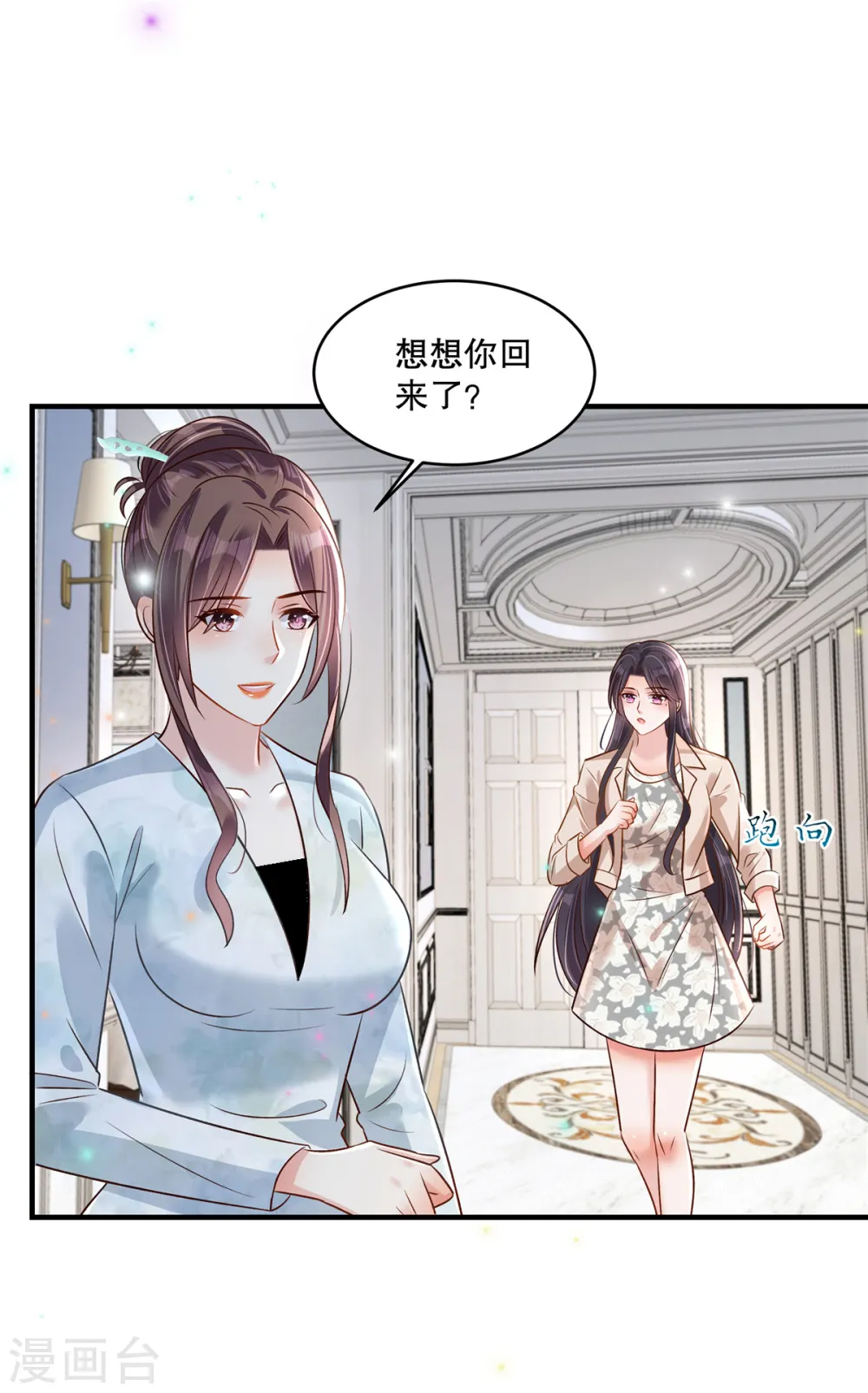 第315话 我有重要的事要说19