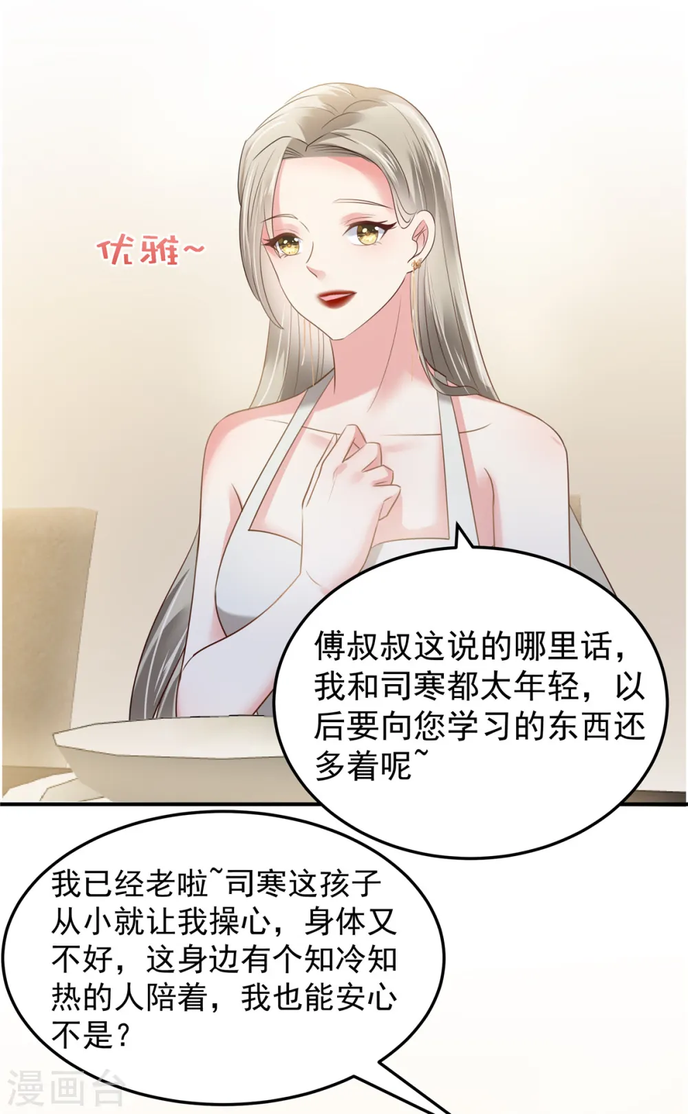 第179话 千诺集团17