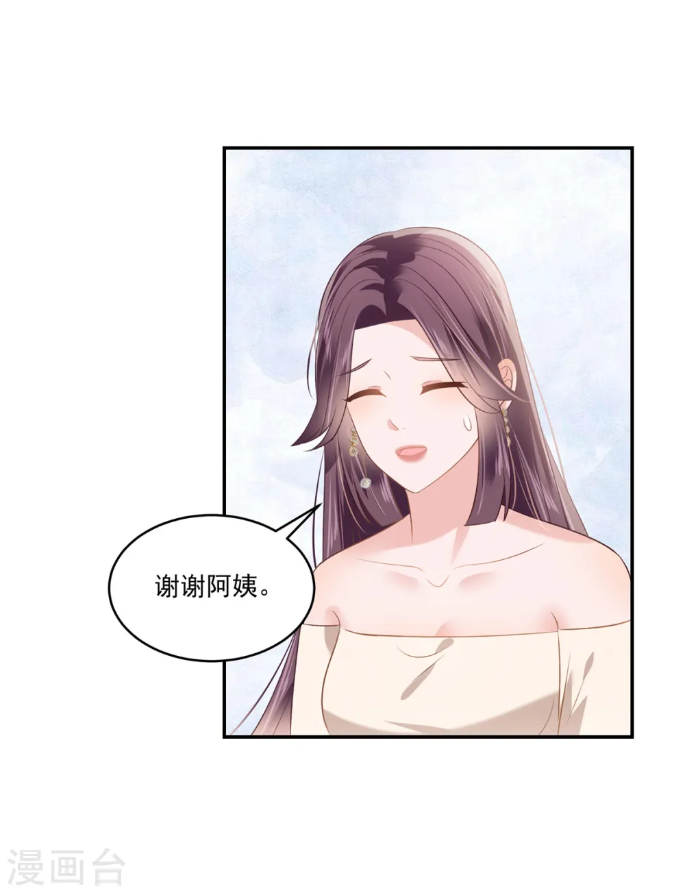第238话 先拖延一段时间10