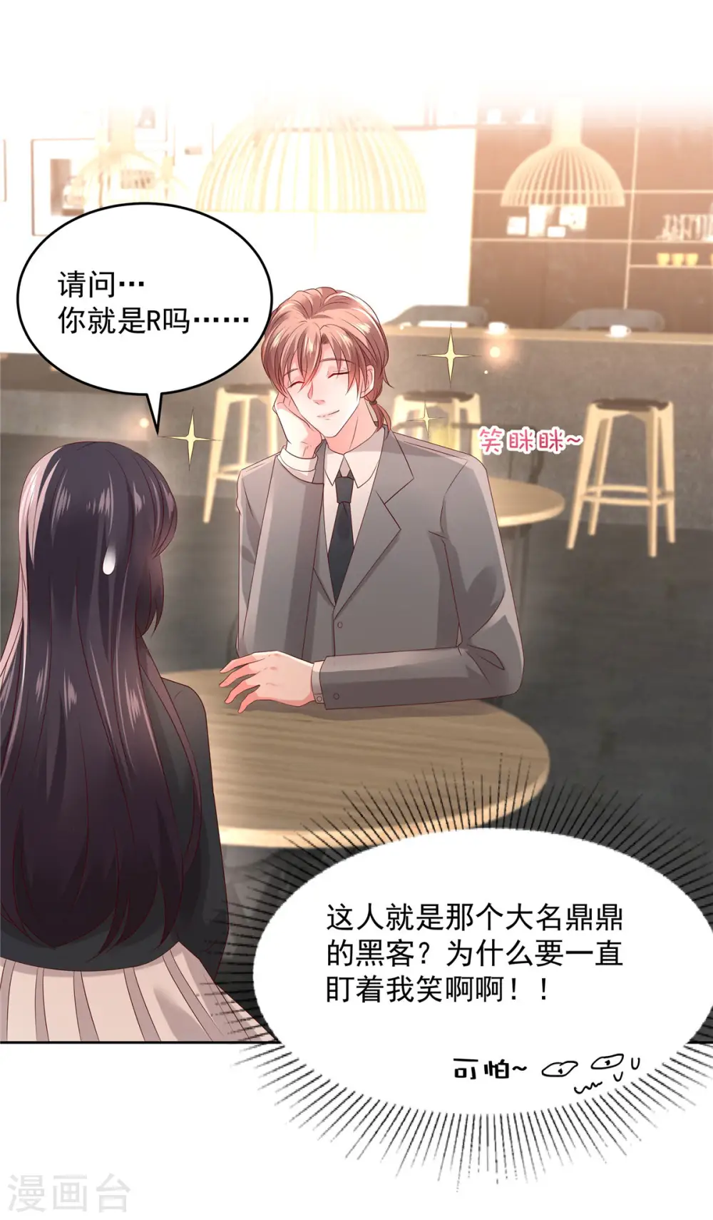 第40话 一百元12