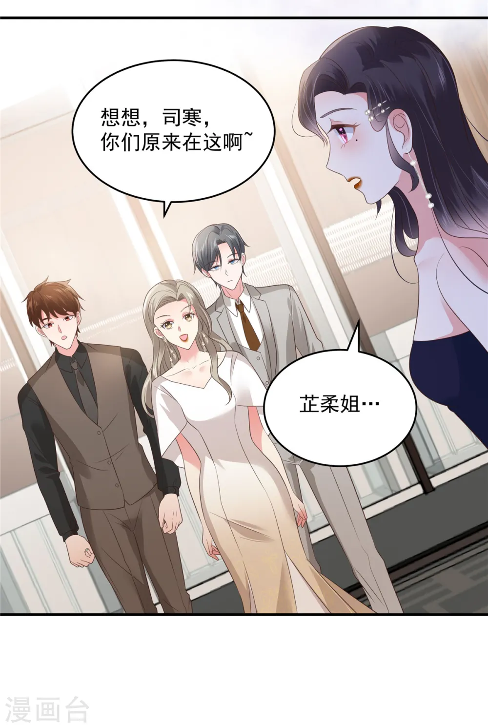 第155话 别想太多，有我在！7