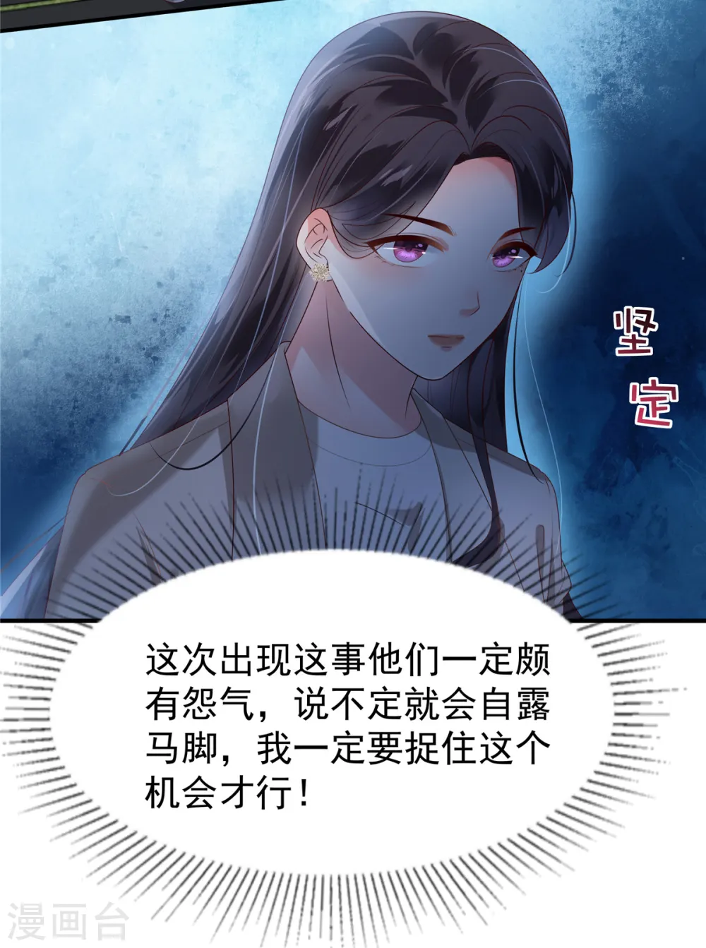 第168话 不允许你有事！5