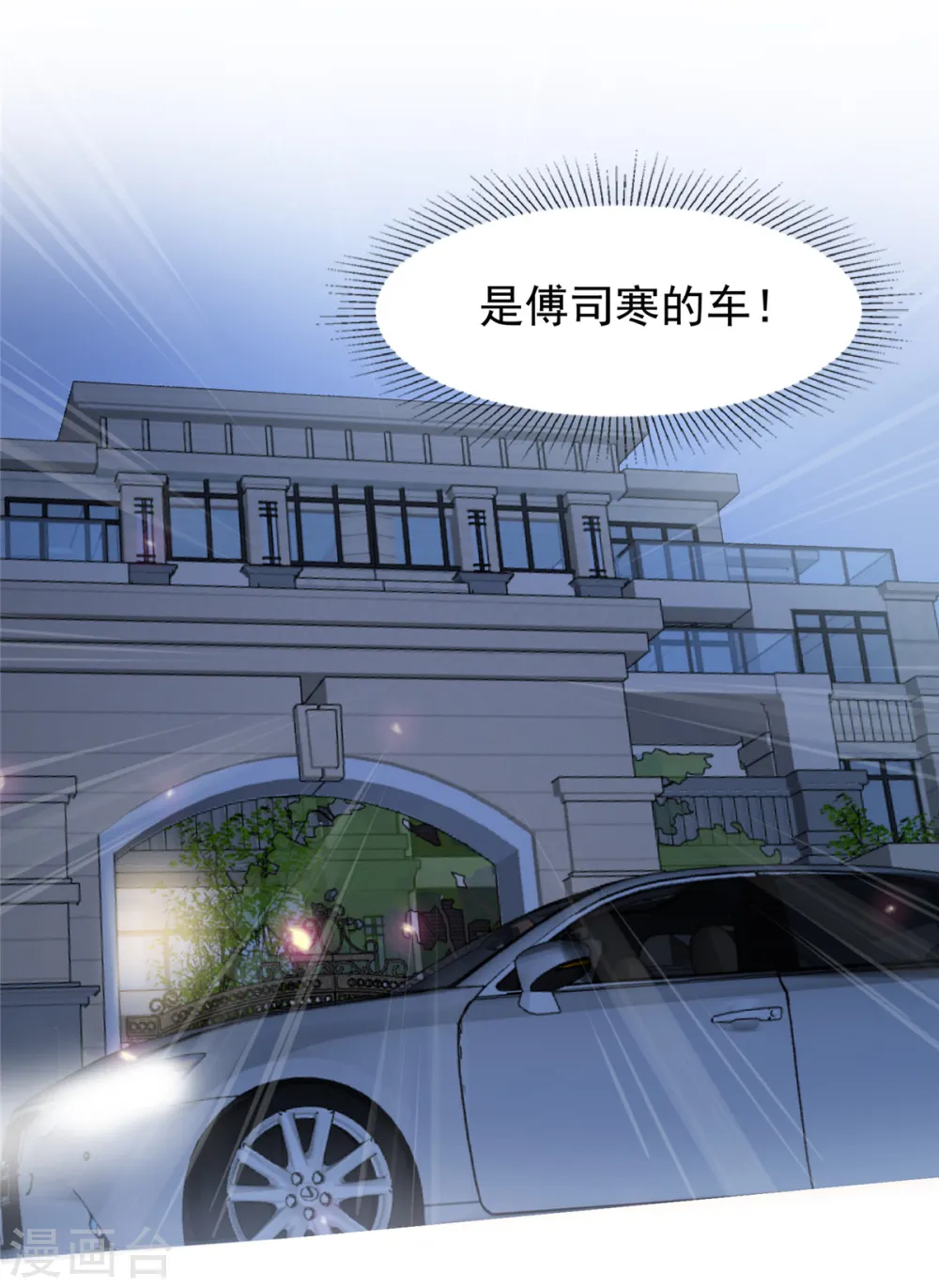 第182话 最好的答案4