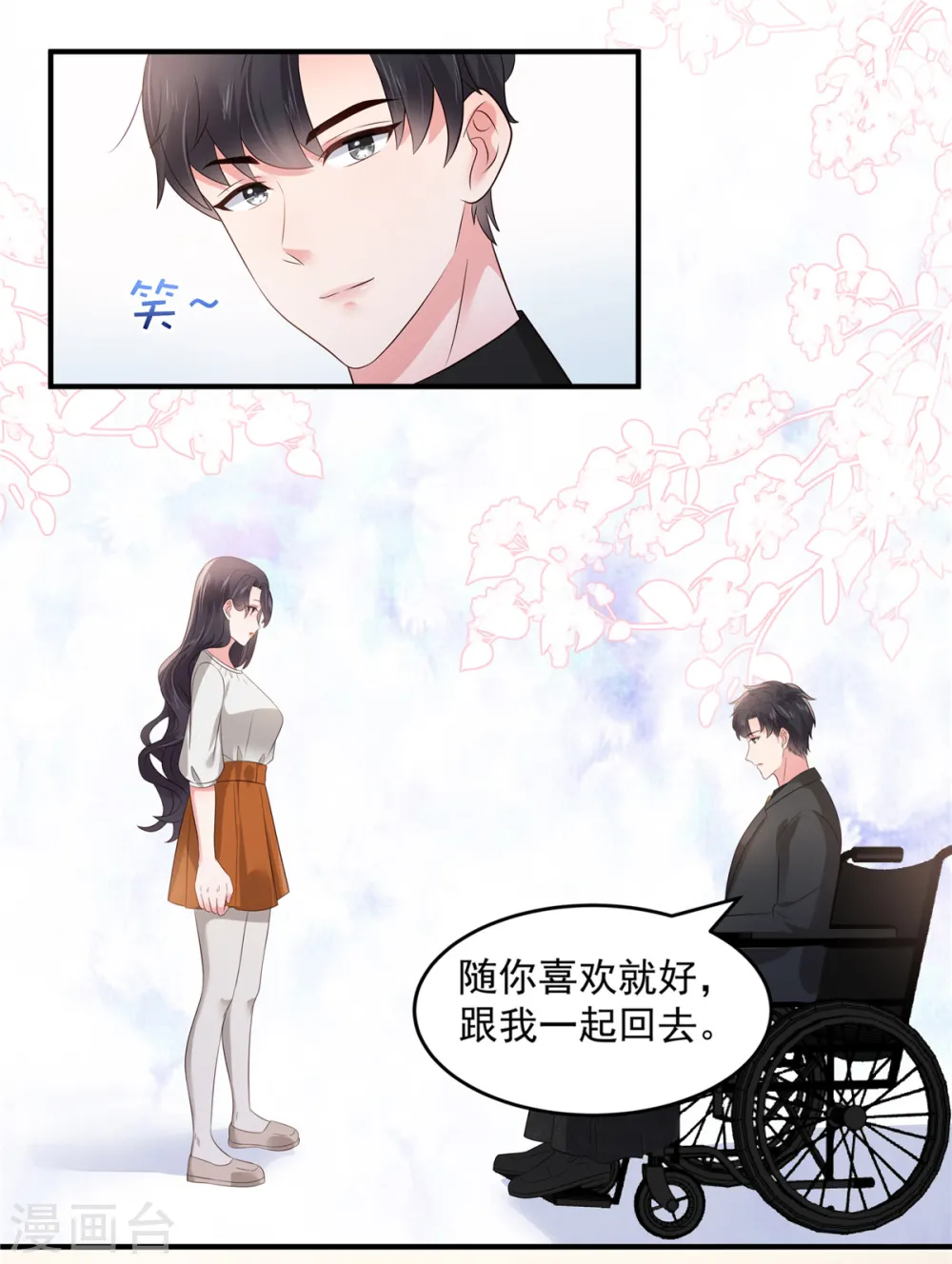 第150话 跟猫吃醋1
