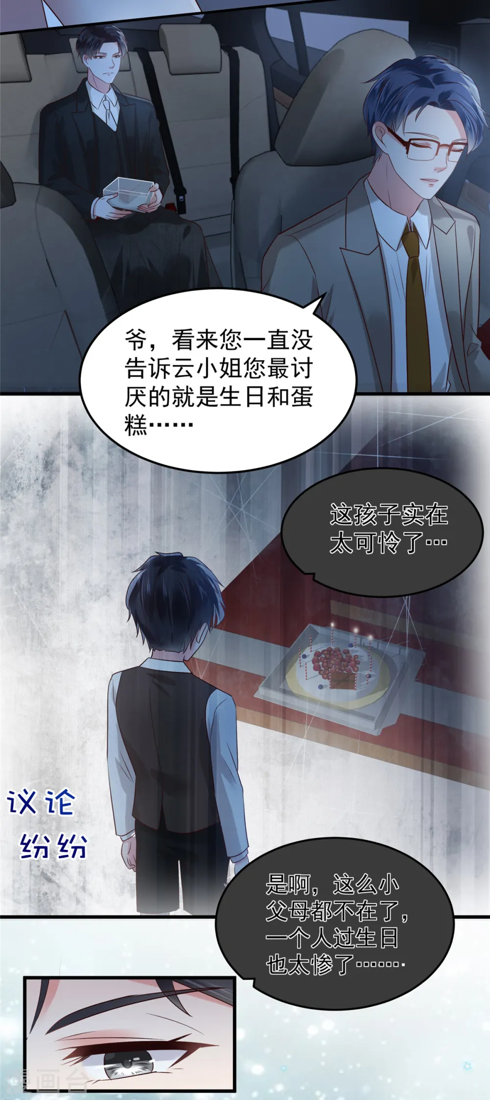 第187话 有勇气面对一切15
