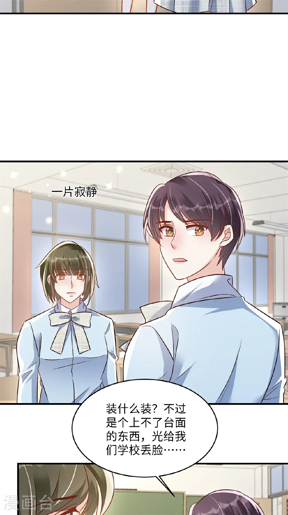 第352话 我要出院5