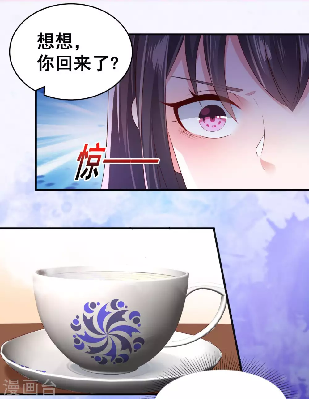 第12话 你喜欢他？28