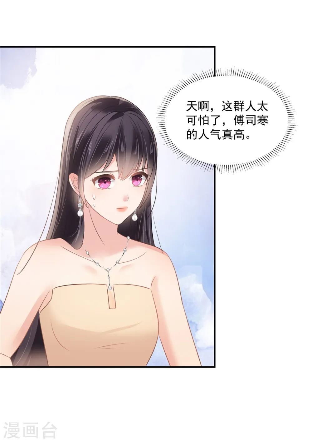 第250话 我能找到更好的23