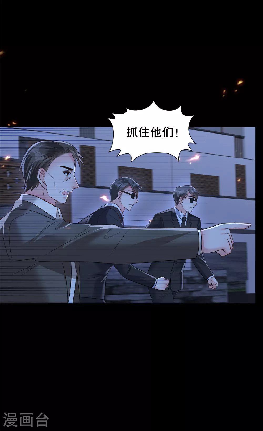 第341话 先去试探接触他一下6