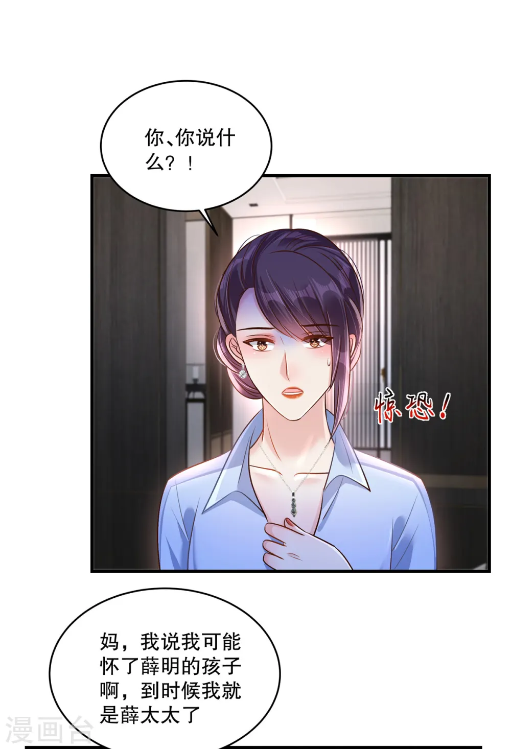 第307话 这次一定能完美解决20