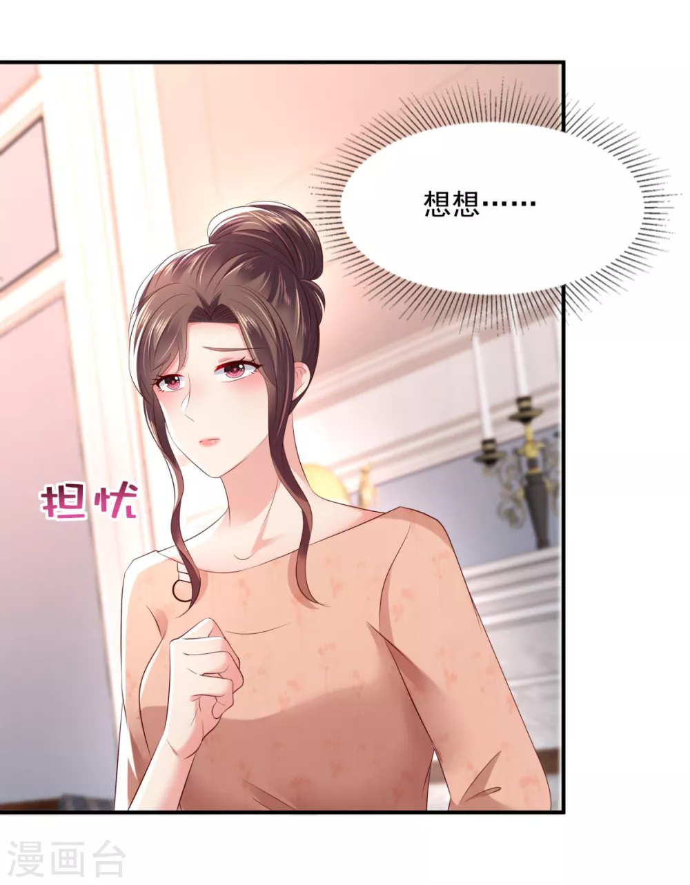 第28话 离婚协议书14