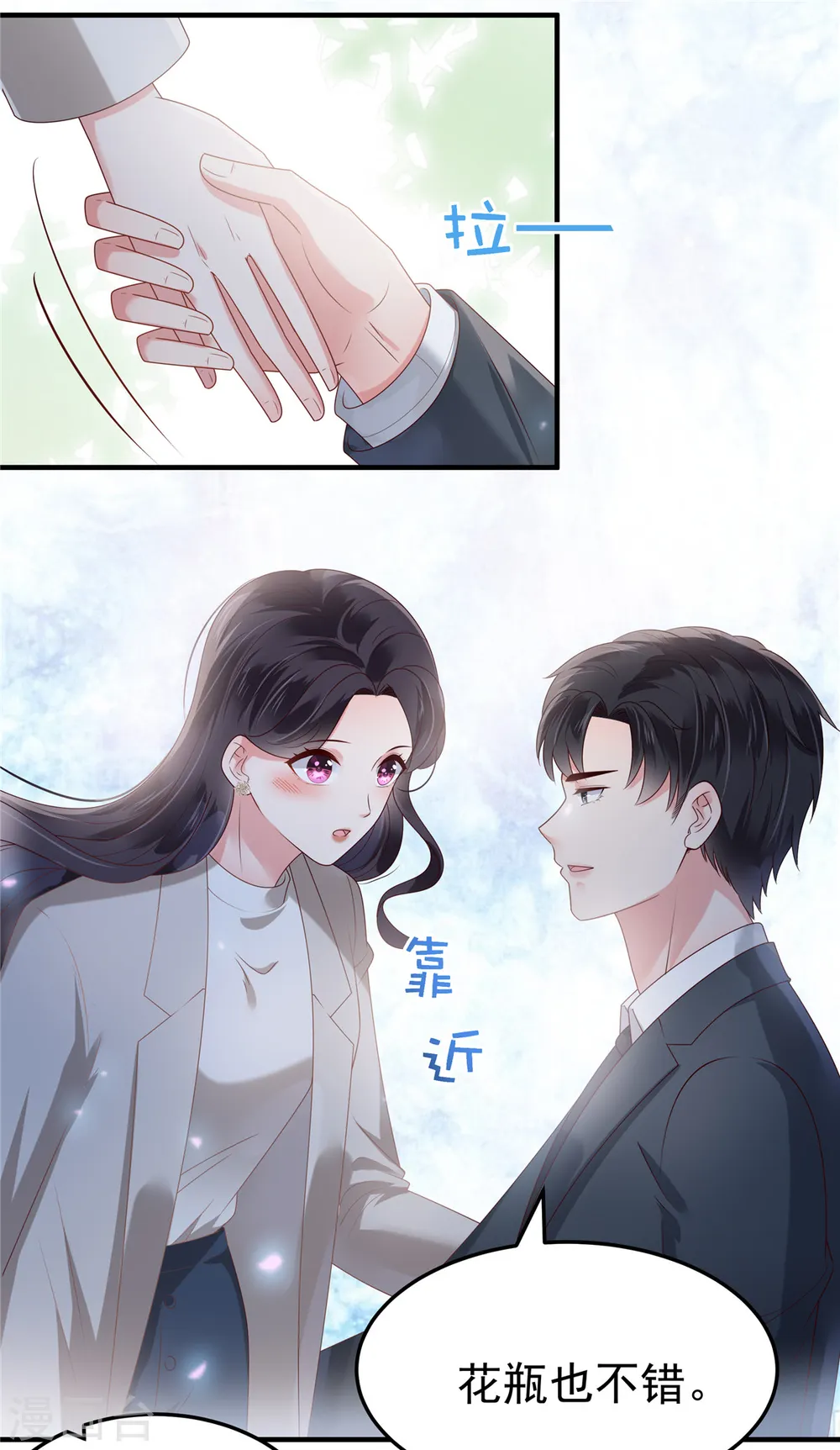 第168话 不允许你有事！1