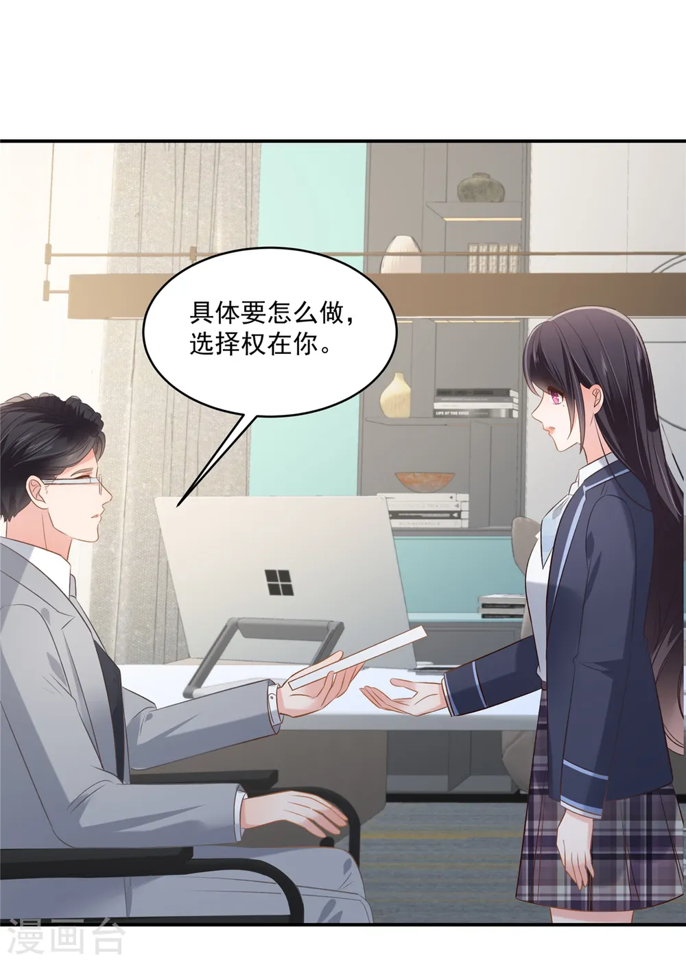 第248话 选择权在你6