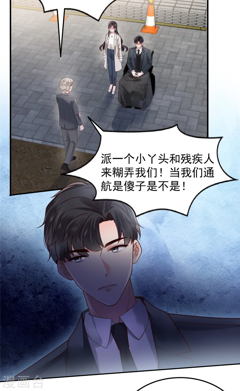 第167话 “死无对证”5