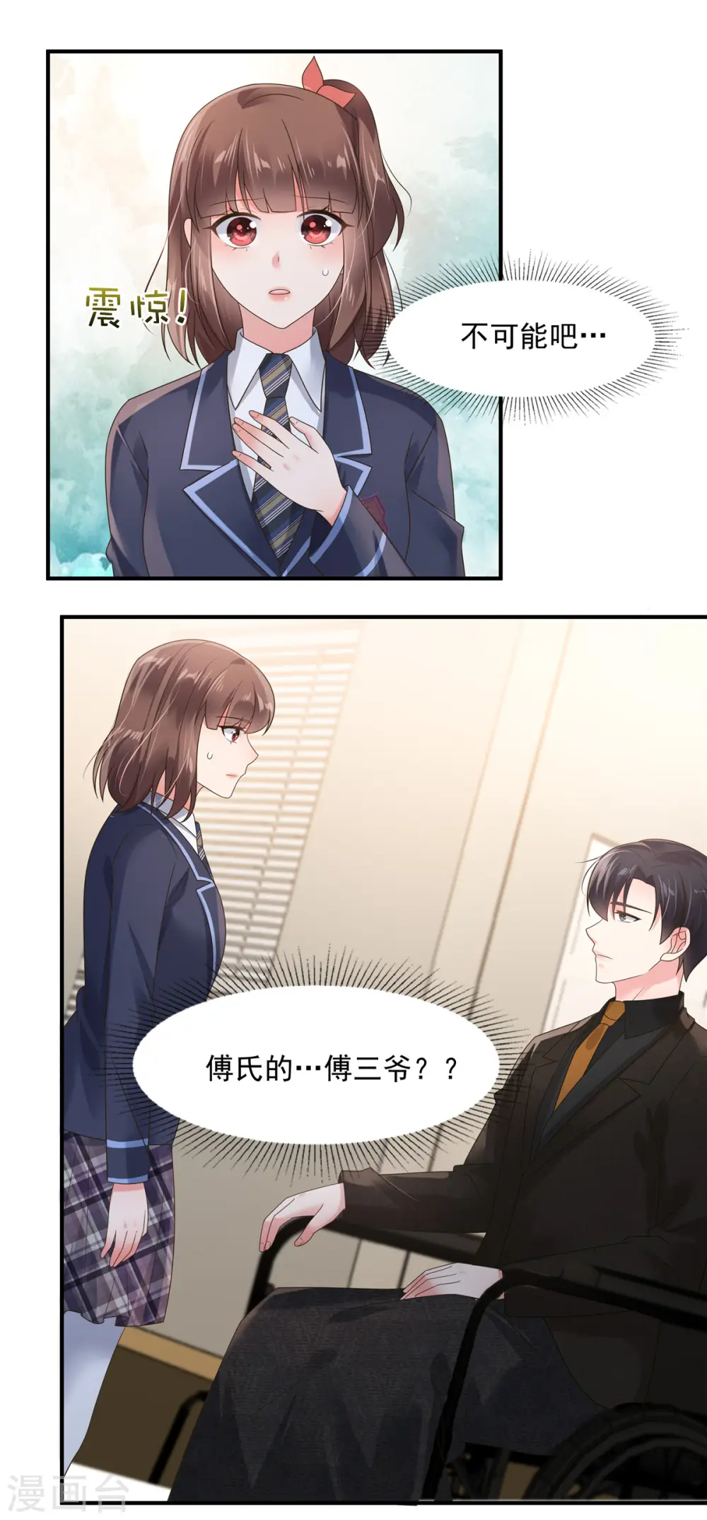 第125话 为什么偏偏是你15
