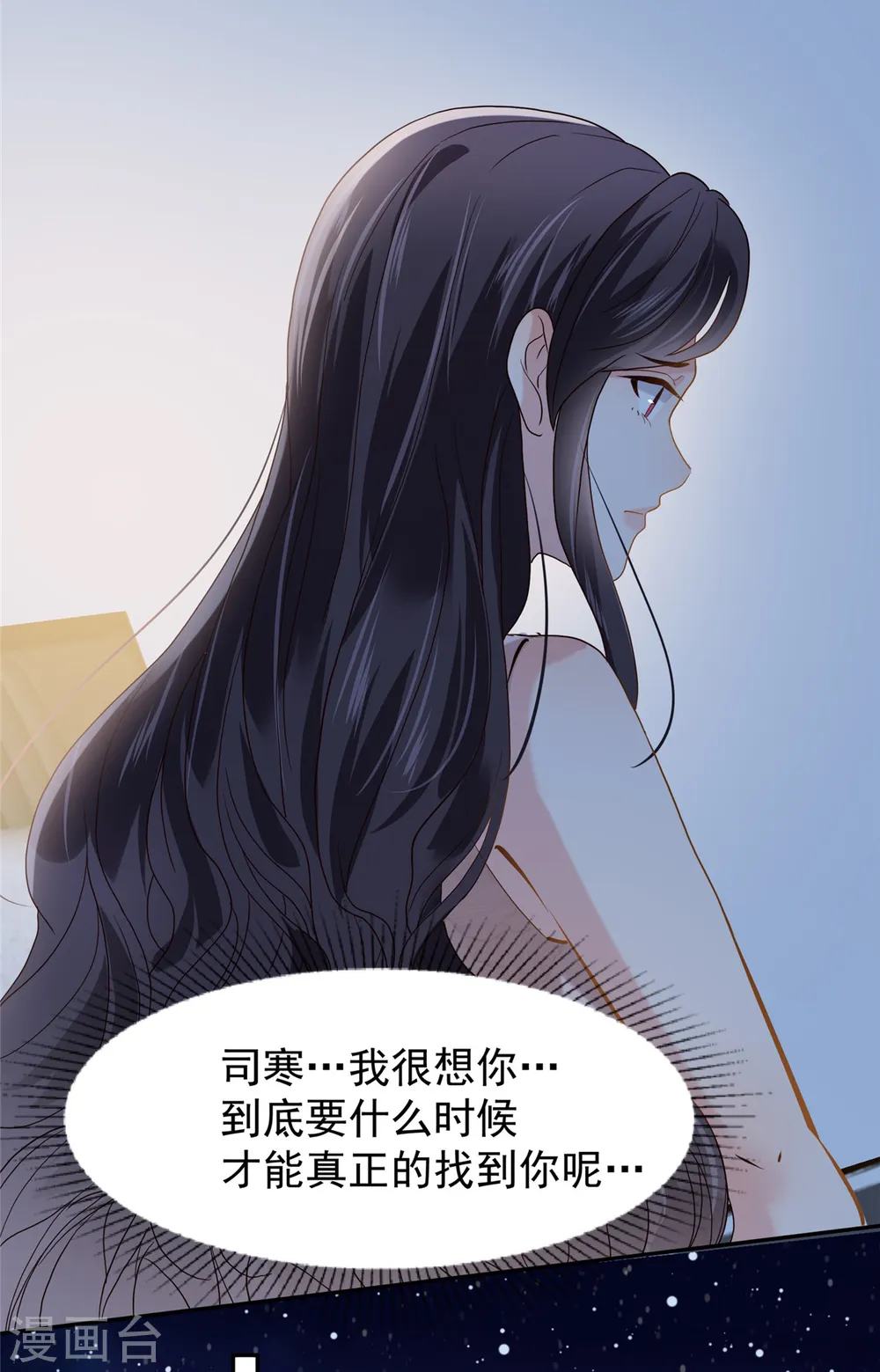 第210话 好的结果…15