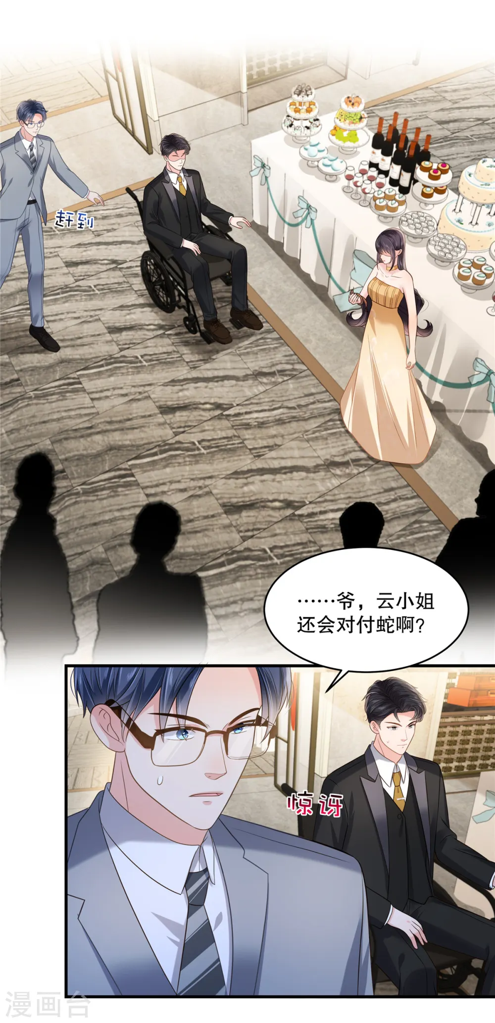 第265话 恐怕是受刺激了吧7