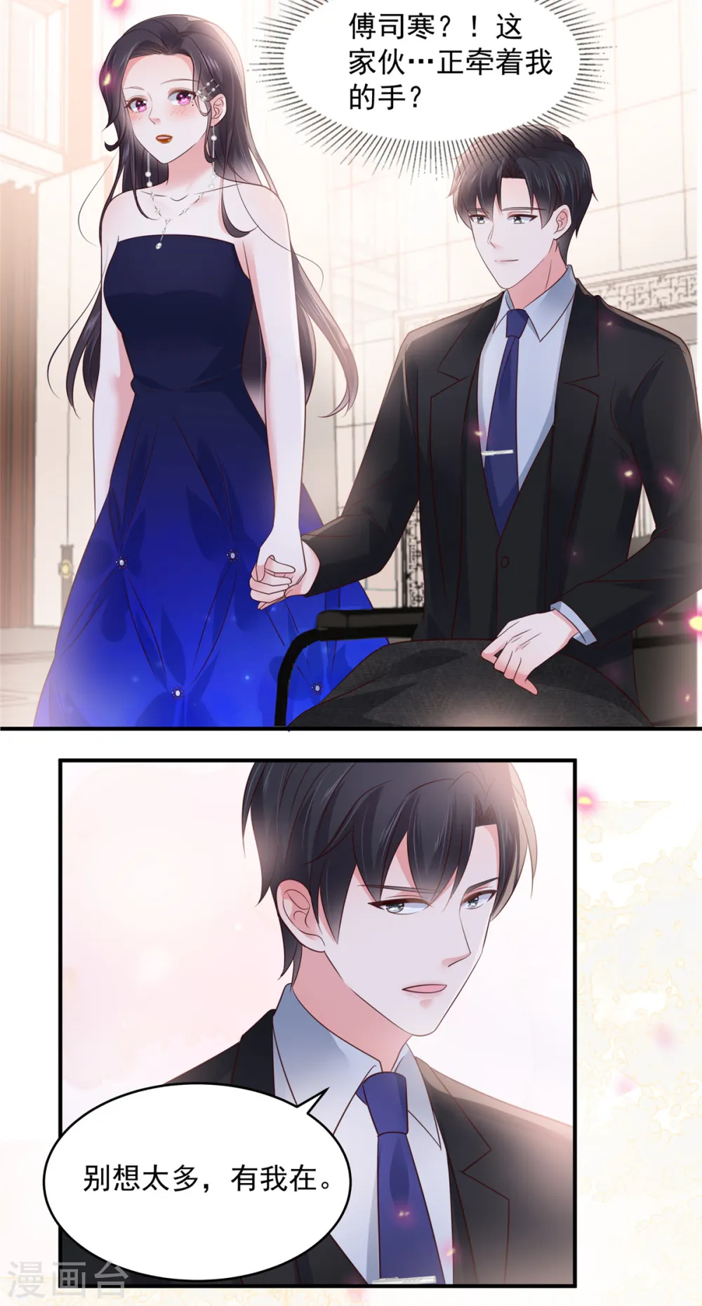 第155话 别想太多，有我在！13