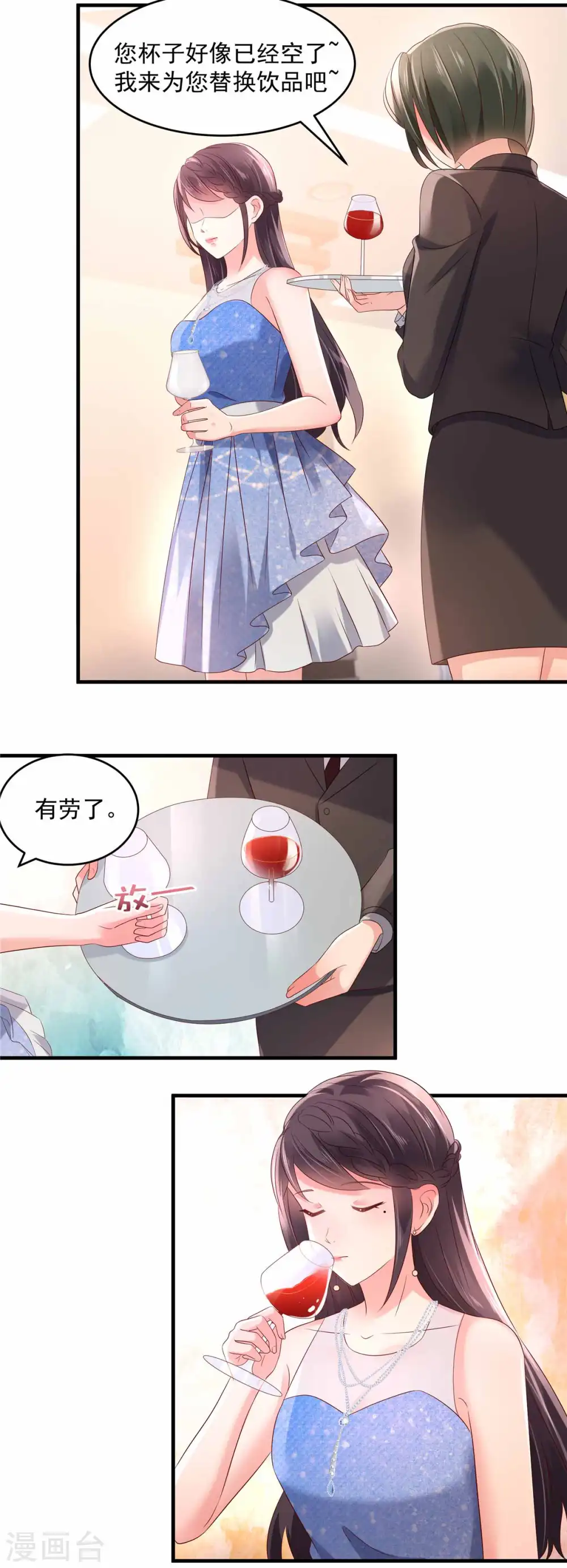 第63话 药效发作8