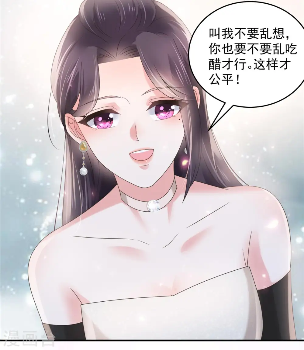 第135话 也许我该主动点12