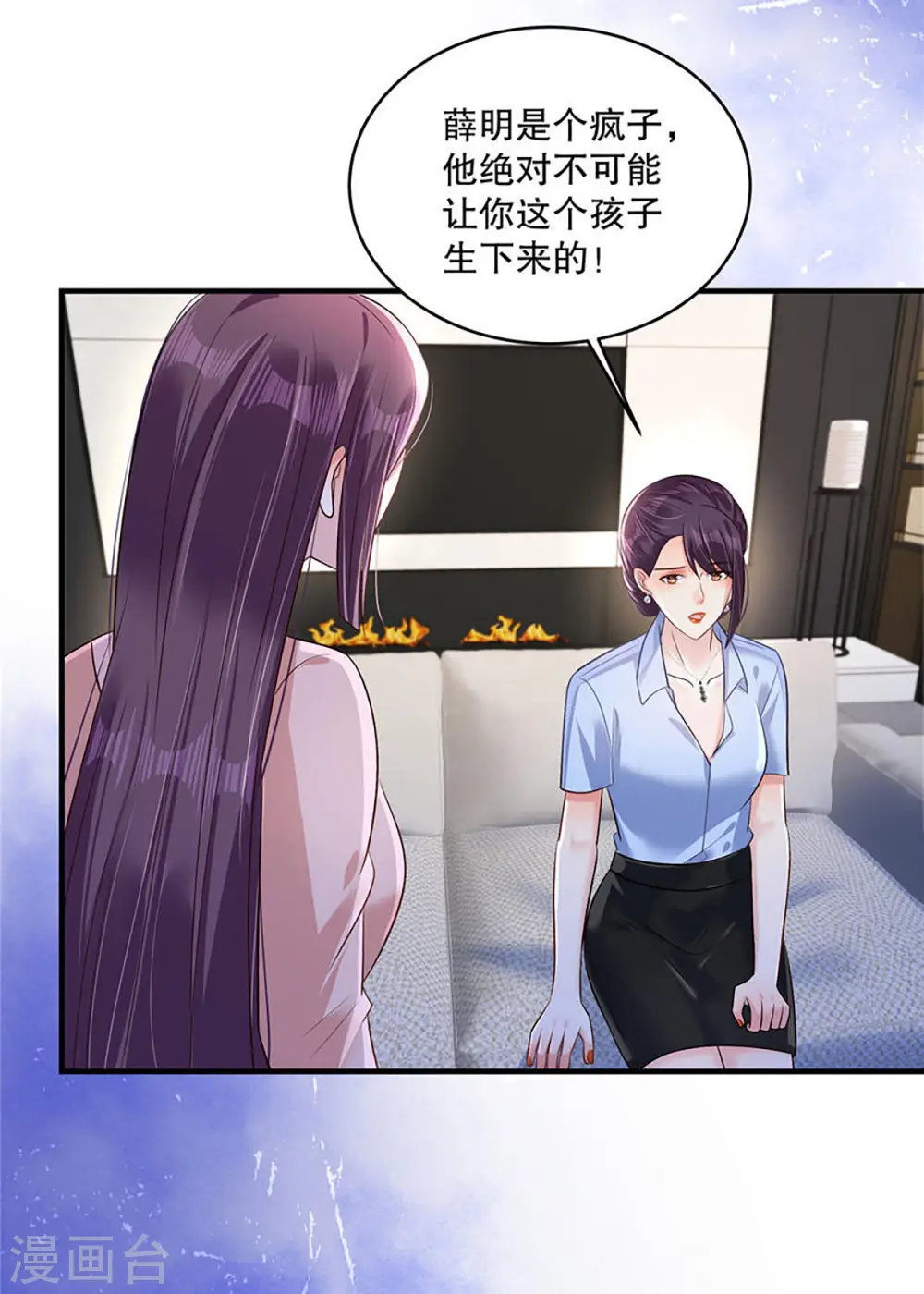 第307话 这次一定能完美解决23