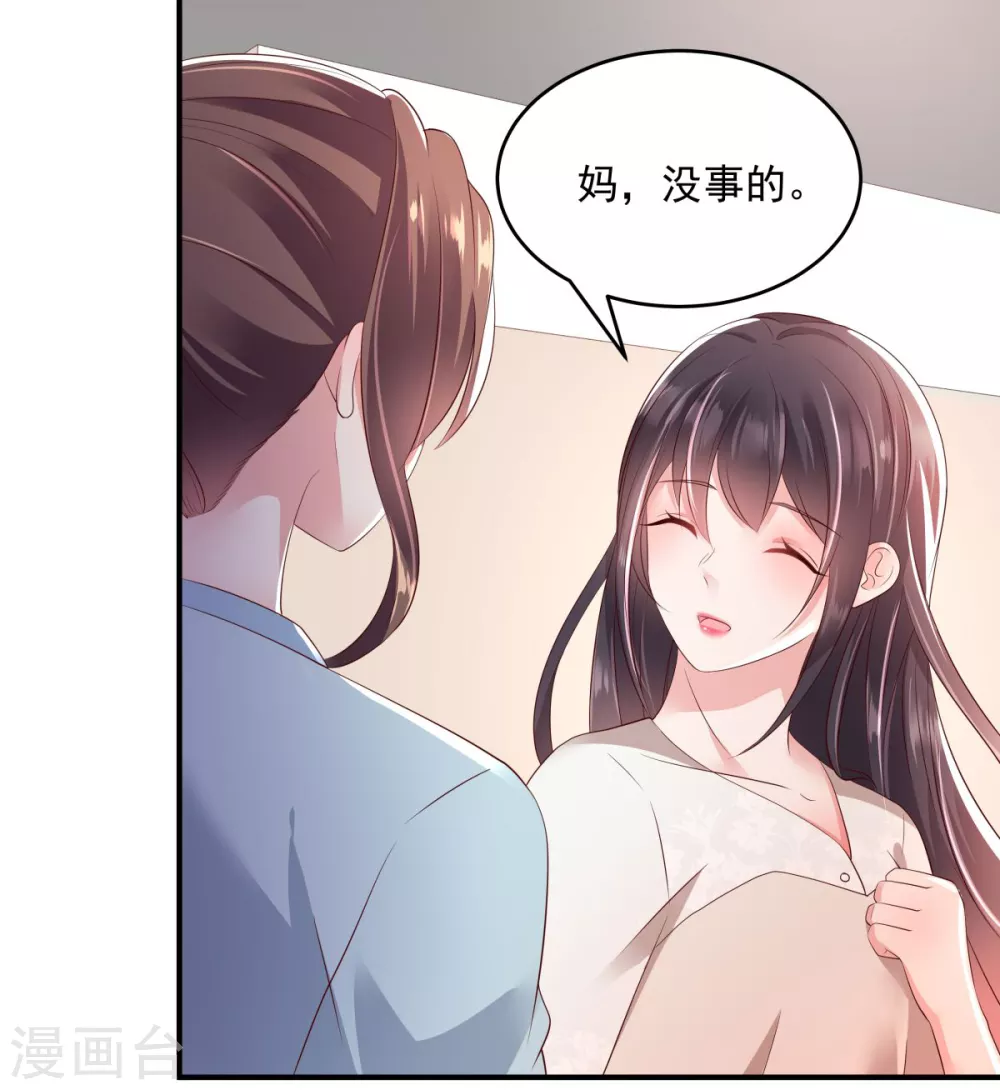 第9话 我只有那一次16