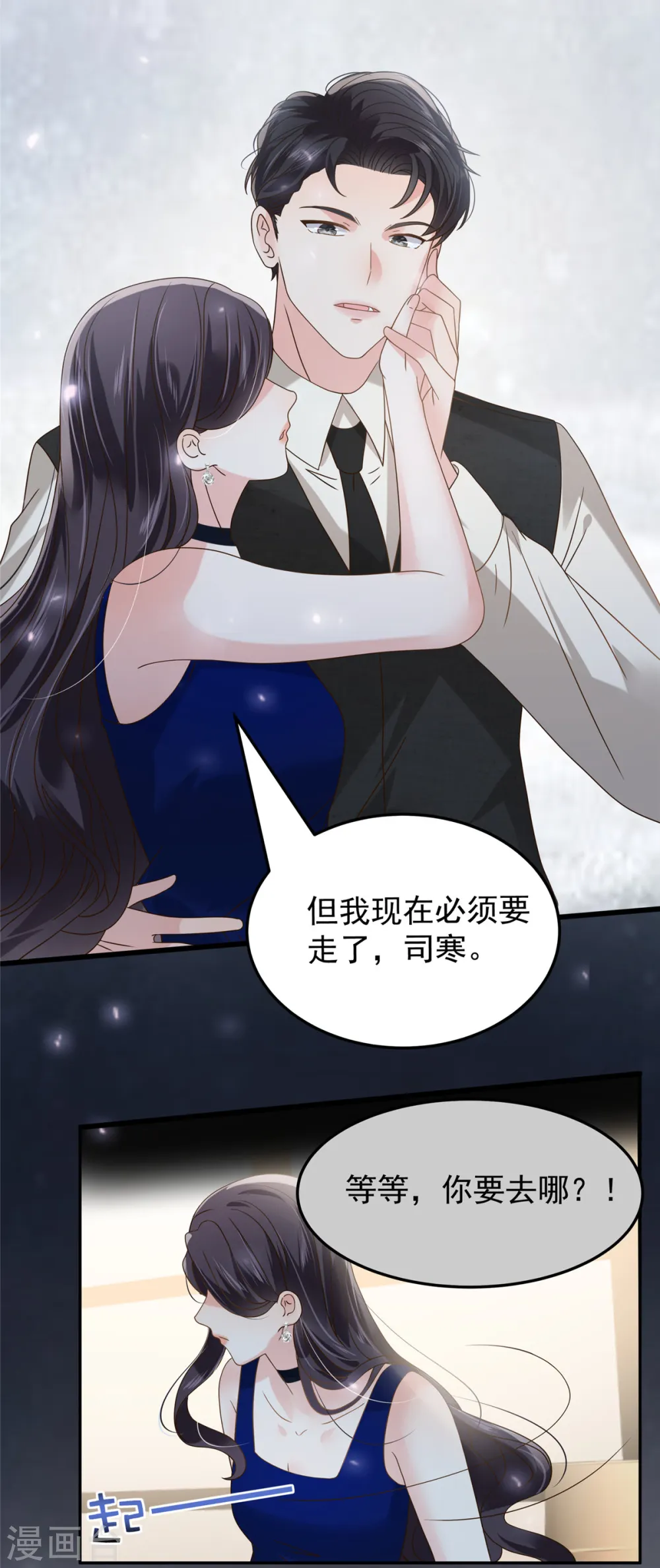 第211话 父债子还20