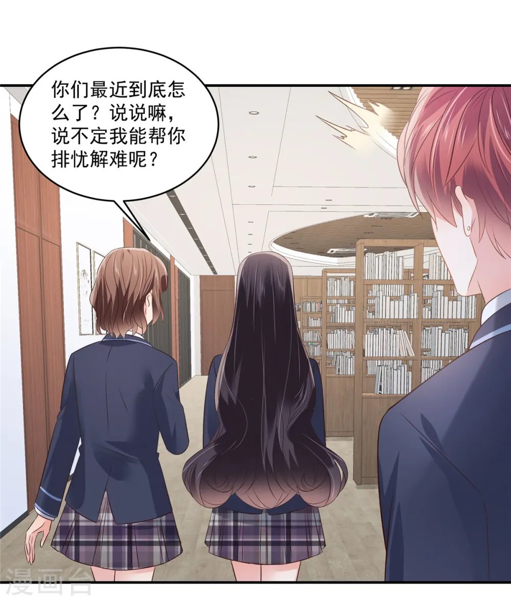 第256话 啊？就这？！12